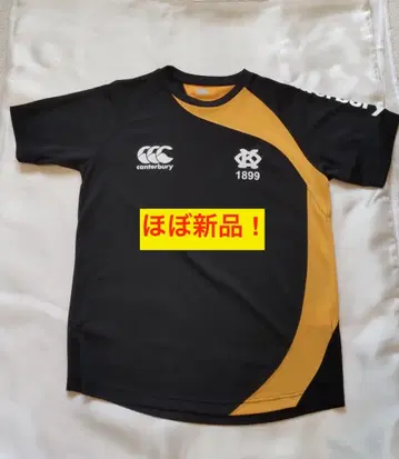 Canterbury 반팔 저지 사이즈 L