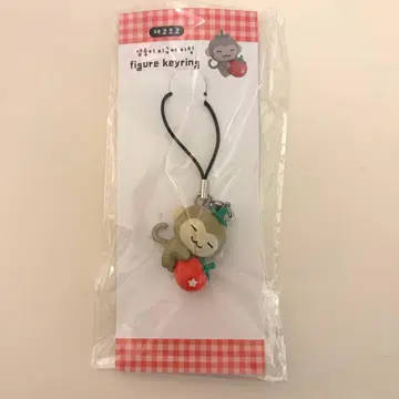 데코보코 야무구 피규어 키링