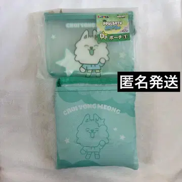TXT 뿔바투 에니마이 복권 용문 에코백 파우치 수빈