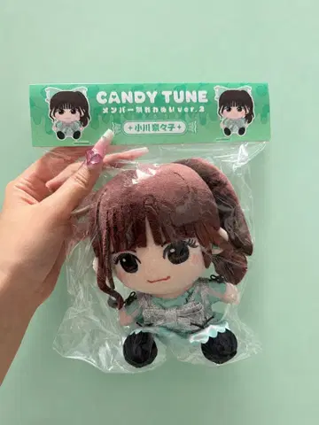 CANDYTUNE 오가와 나나코 나치코 치비 누이 ver.2 누이