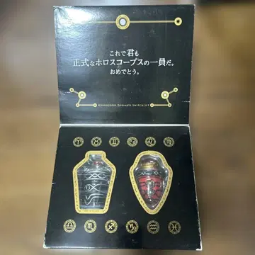 가면라이더 포제 Horoscopes Zodiarts SwitchSet