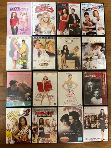 서양 영화 DVD 묶음 판매 32개 세트 여성 추천 최종 가격 인하