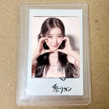 itzy 채령 FC 복권 당선품 친필 사인 포함 폴라로이드