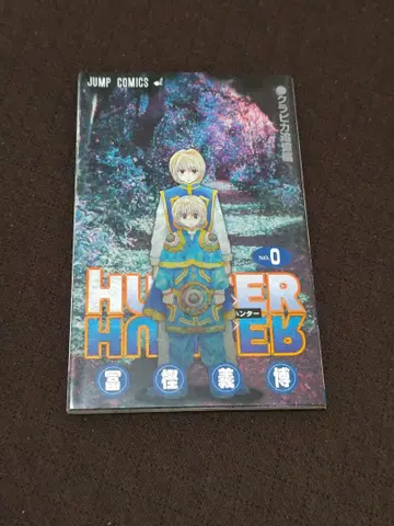 HUNTERXHUNTER 크라피카 추억편 입장 혜택