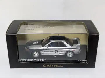 CARNEL 1/43 닛산 스카이라인 GT-R BNR32 1989