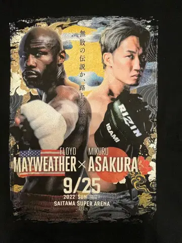 RIZIN 초RIZIN T셔츠 메이웨더 아사쿠라 미쿠루