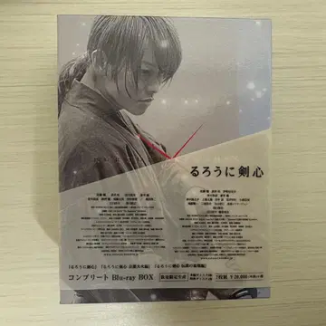 바람의 검심 컴플리트 Blu-ray BOX (수량 한정 생산 7매 세트)