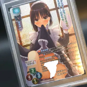 lycee 리세 나츠메 시키 KR PSA10 | 브랜드 중고거래 플랫폼, 번개장터