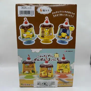리멘트 폼폼푸딩 폼폼한 매일 전 6종