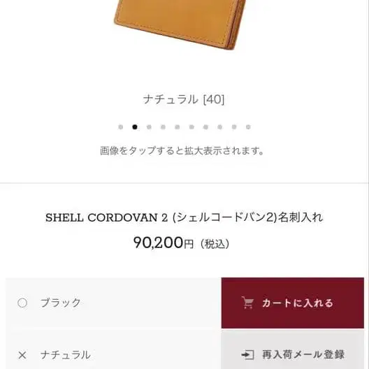 11번째 상품 이미지