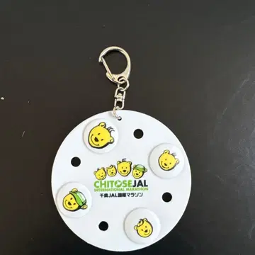 치토세 JAL 국제 마라톤 키링 번호표 고정구