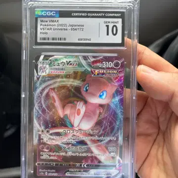 포켓몬 TCG 뮤 VMAX RRR VSTAR 유니버스 (일어판)