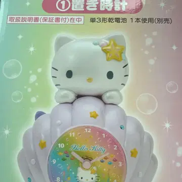 산리오 당첨 복권 헬로키티 탁상시계