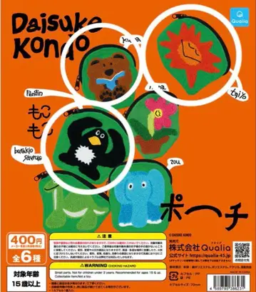 펭귄 태양 곰 Daisuke Kondo 콘도 다이스케 파우치