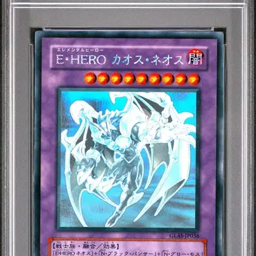 유희왕 엘리멘틀 히어로 카오스 네오스 홀로 glad-jp036 psa9 | 브랜드