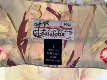 파타고니아 파타로하 2003