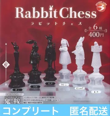 Rabbit Chess 토끼 체스 전 6종 컴플리트 세트 1