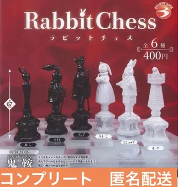 Rabbit Chess 토끼 체스 전 6종 컴플리트 세트 14