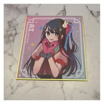 [ 최애의 아이 ]