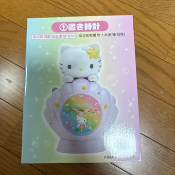 헬로키티 제일복권 탁상시계