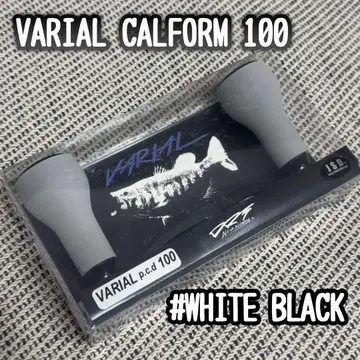 [ 새상품 ] DRT VARIAL CALFORM 100 바리얼 핸들