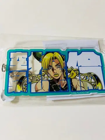새상품 죠죠의 기묘한 모험 JOJO 쿠죠 죠린 플레이트 아크릴 키링