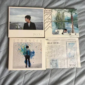 호시노 겐 CD 앨범 3장 세트 모르는 꿈의 바깥 STRANGER
