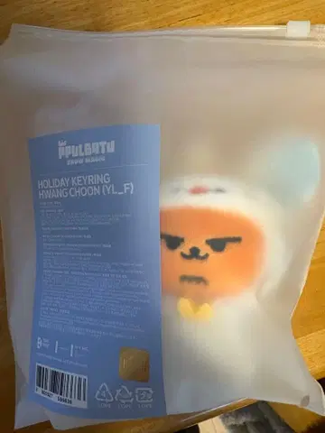 TXT 뿔바투 팬 Holiday Ver.