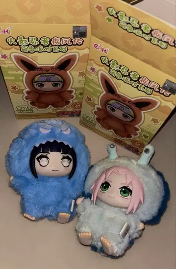 TOPTOY NARUTO 돌풍전 러브 봉제 인형 2체 세트