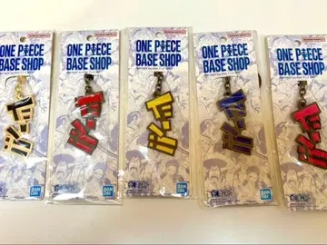 원피스 베이스샵 돈!! 키링 5종 세트