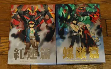 극장판 천원돌파 그렌라간 홍련편 나선편 DVD