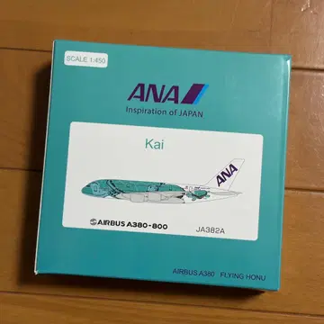 1:450 ANA A380-800 JA382A