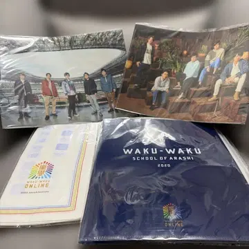 아라시 클리어 파일 외 4점 세트