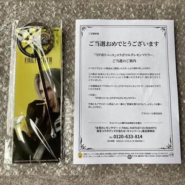 FFVII 리버스 콜라보 멀티 레몬 마들러 파이널 판타지 7 리버스