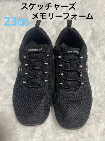 스케쳐스 메모리폼 23cm 블랙