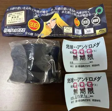 은하철도999 패스 케이스 컬렉션 안드로메다 극장판