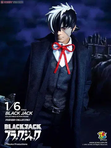 블랙 잭 OVA ver. 데즈카 오사무 1/6 인형 피규어