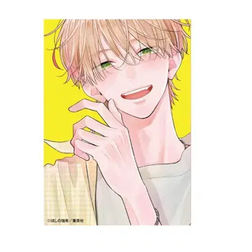 호시노 미즈키 불가항력의 ILoveYou 특전 카드