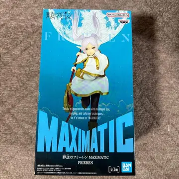 장송의 프리렌 MAXIMATIC 피규어