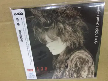 일괄 거래 환영/CD/샘플반 종이 재킷/SION 시온/봄/여름/가을/겨울