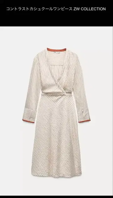 ZARA 셋업
