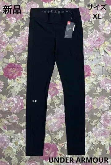 새상품 택 포함 UNDER ARMOUR 언더아머 레깅스 XL 블랙