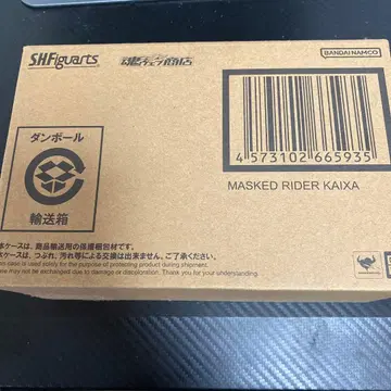 S.H.Figuarts (진골조제법) 가면라이더 카이자