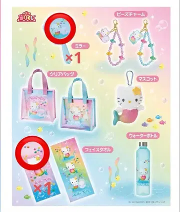 산리오 뽑기 헬로키티 페이스 타월 거울 키티
