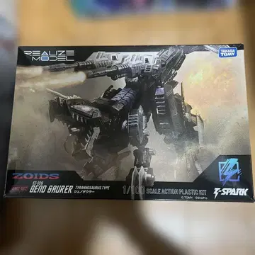 REALIZE MODEL ZOIDS EZ-026 제노자우러
