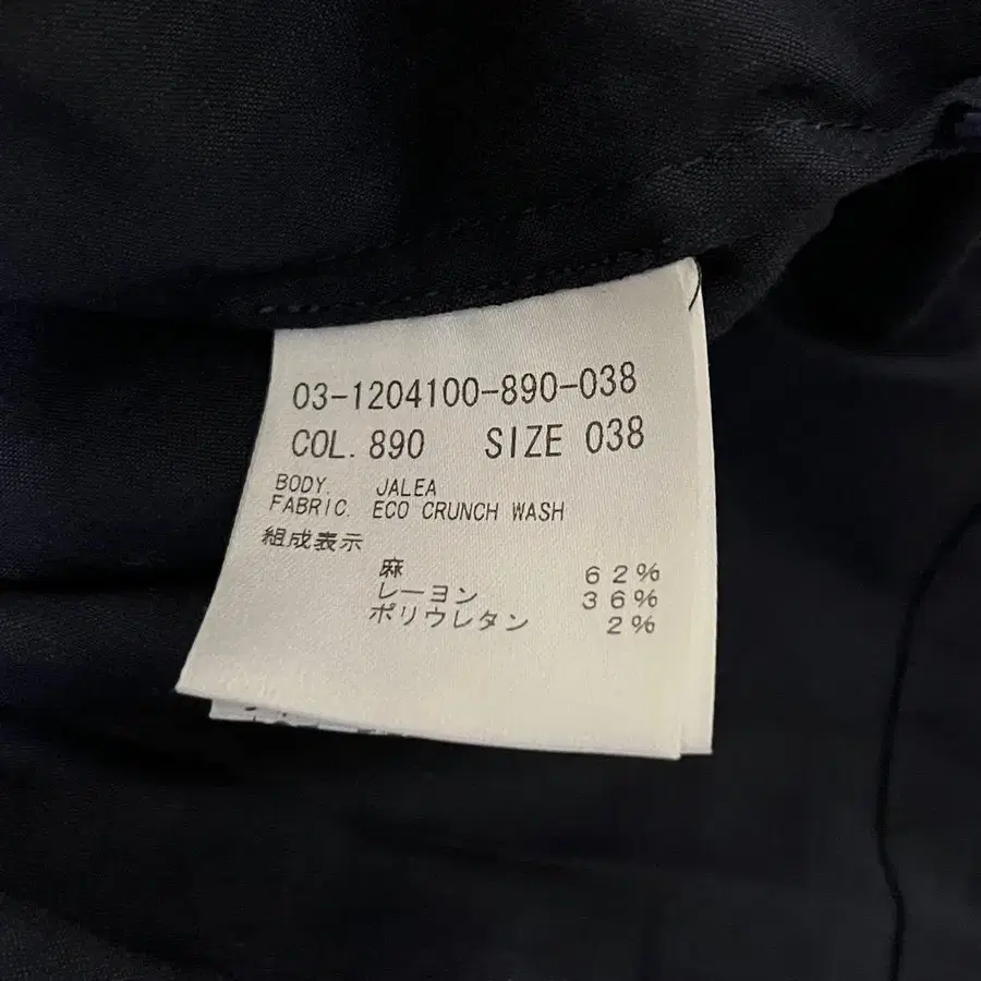 11번째 상품 이미지