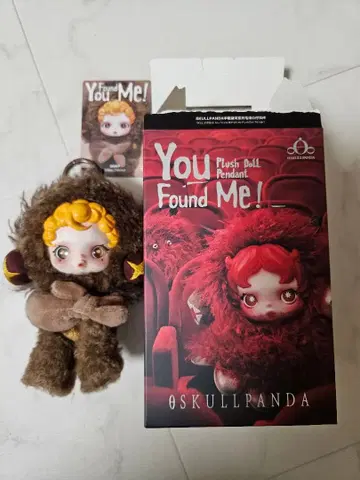 SKULLPANDA You Found Me! chestnut