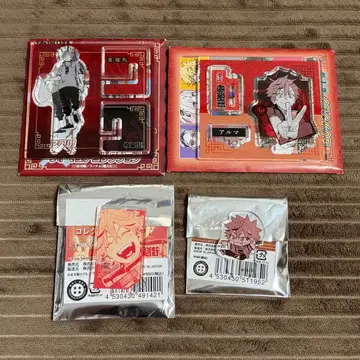 극락가 아르마