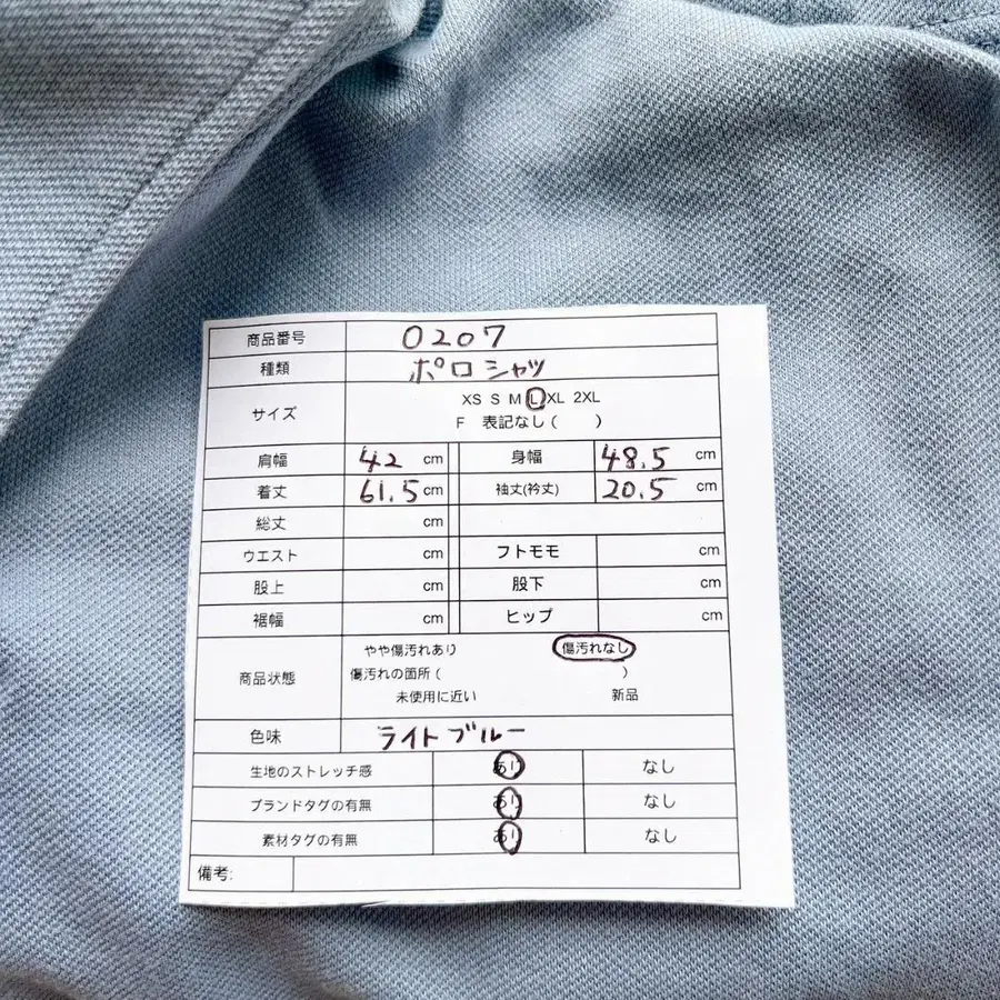 12번째 상품 이미지
