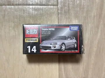 토미카 프리미엄 TOYOTA SUPRA